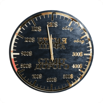 Gift for Boss – Wall Clock - 1