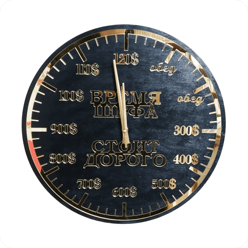 Gift for Boss – Wall Clock - 1