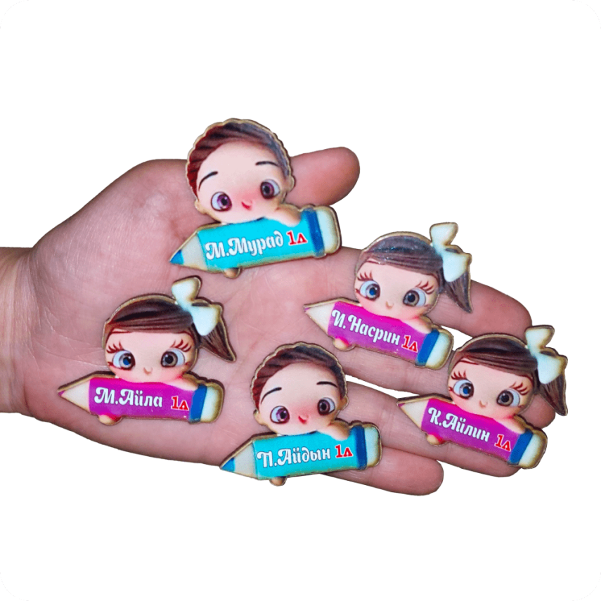 Именной школьный значок для детей - 1