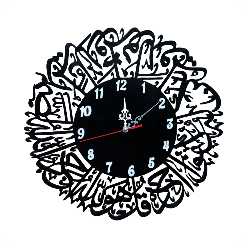 İxlas Surəsi ilə İslami Dizaynlı Divar Saatı - 1