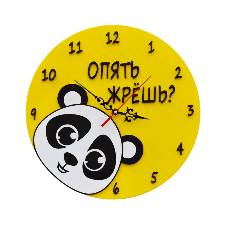 Kitchen Wall Clock - 1
