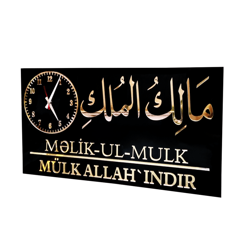 “Mülk Allah’ındır” Yazılı Saatlı Dekorativ Lövhə - 1