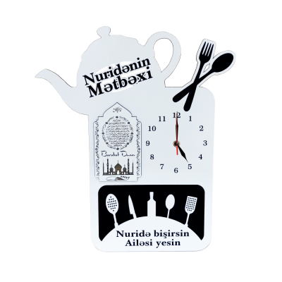 Personalized Name Wall Clock for Kitchen - 1