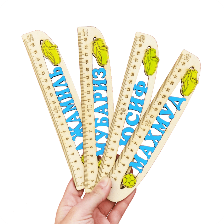 Personalized Wooden Ruler with Custom Name - 1