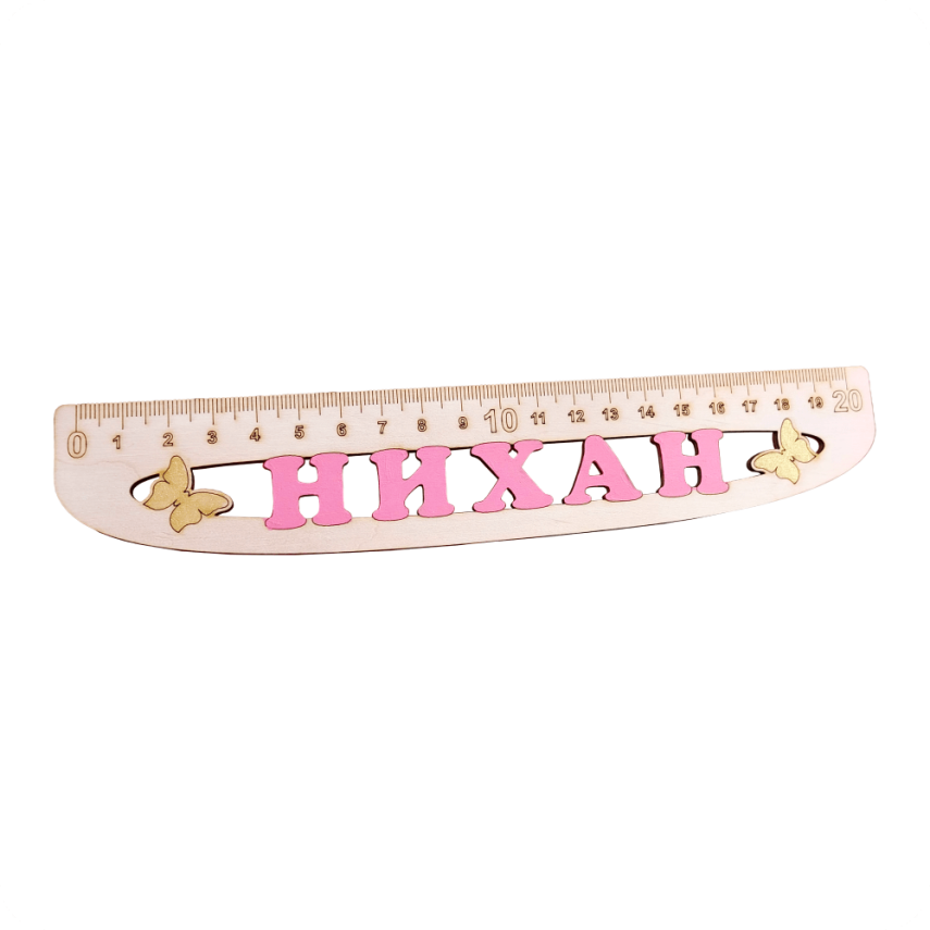 Personalized Wooden Ruler with Custom Name - 6