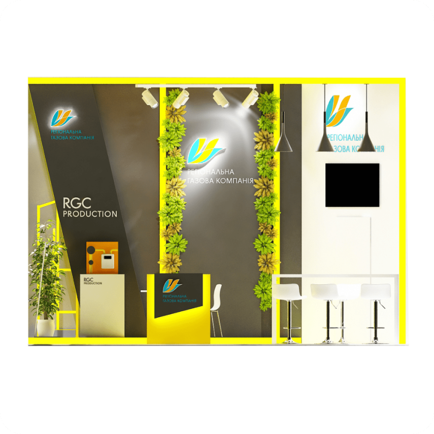 RGC Exhibition Stand - 1