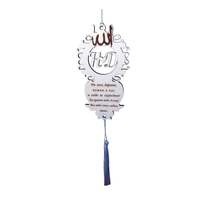 Wooden Car Hanging Ornament - 1
