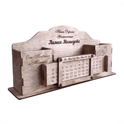 Wooden Desk Calendar & Organizer - 2