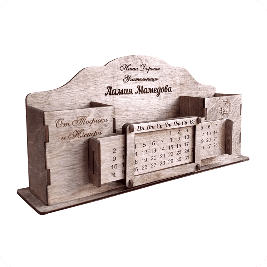 Wooden Desk Calendar & Organizer - 2