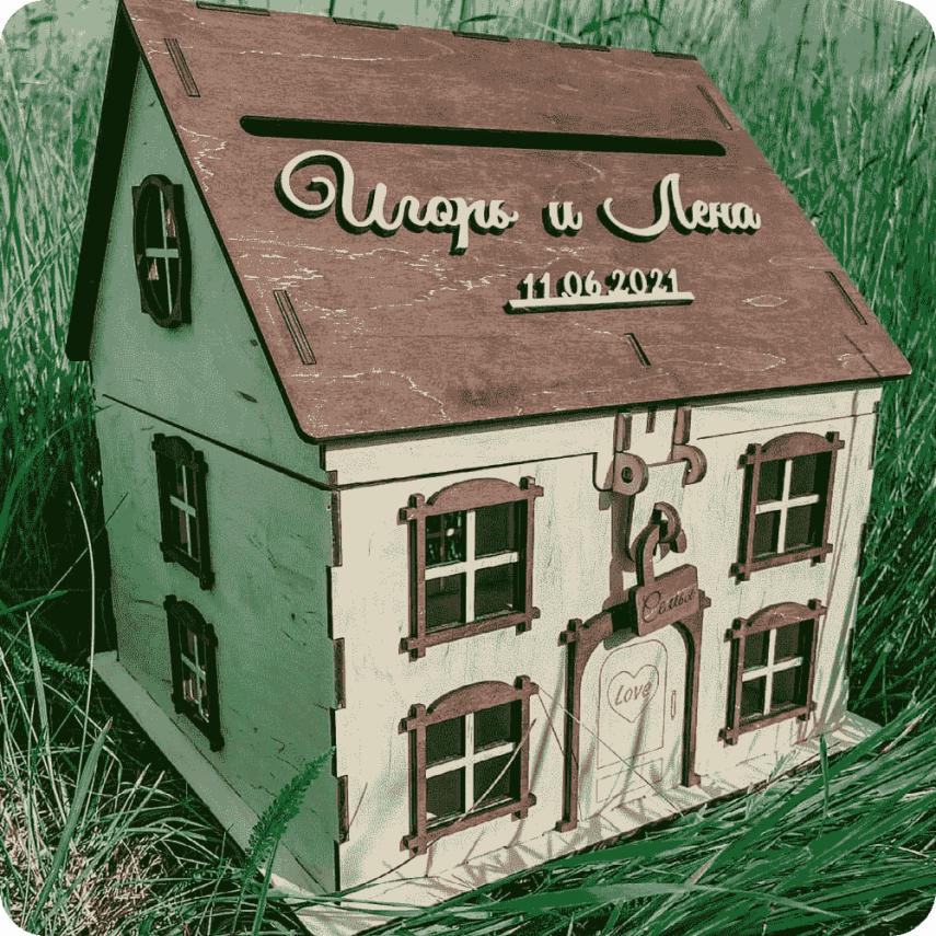 Wooden House-Shaped Gift Box - 3