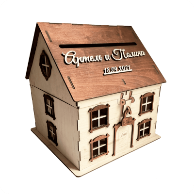 Wooden House-Shaped Gift Box - 1
