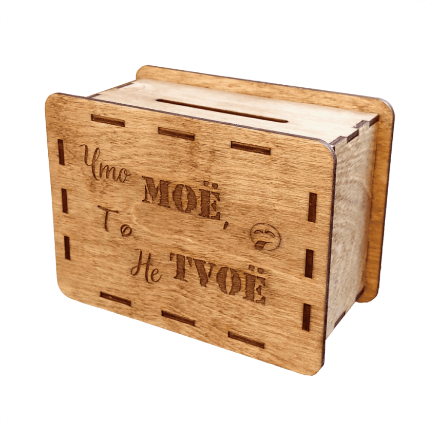 Wooden Money Box - 1